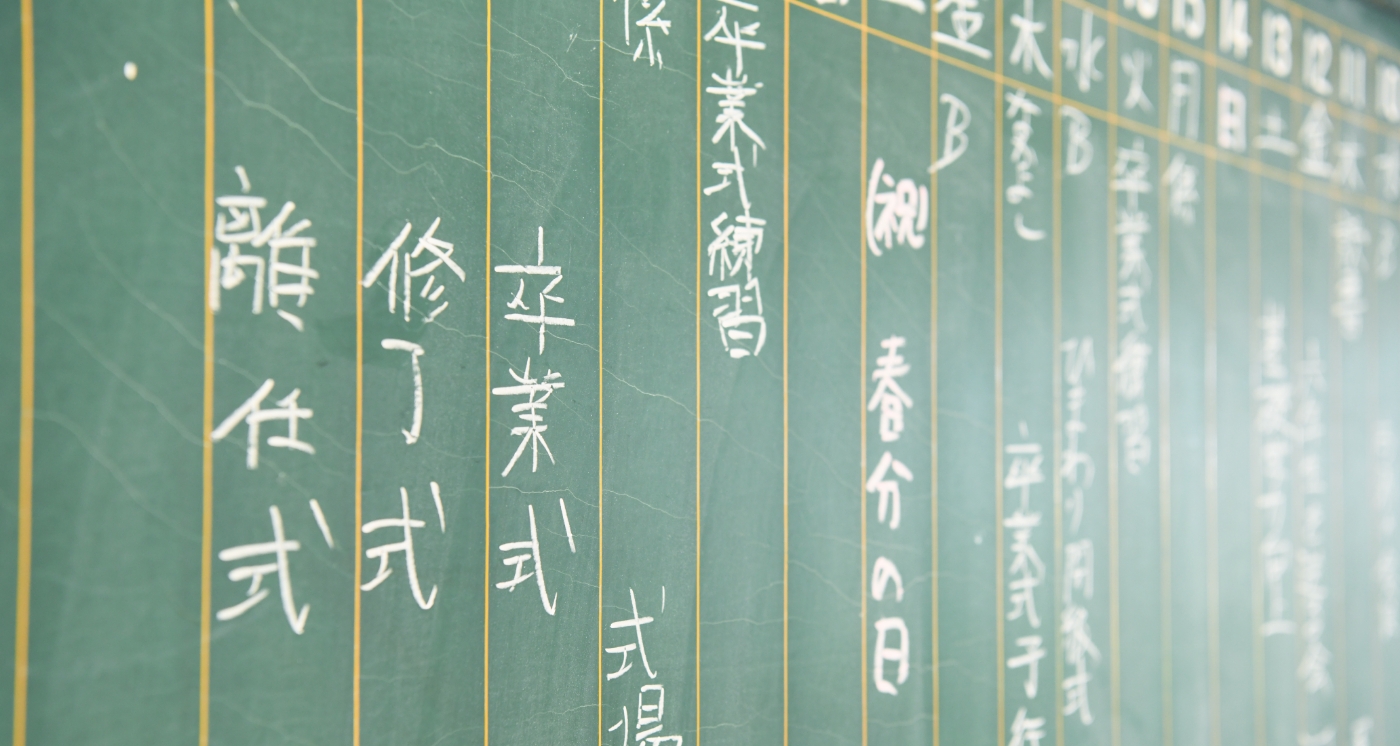 いぶすきブルワリー