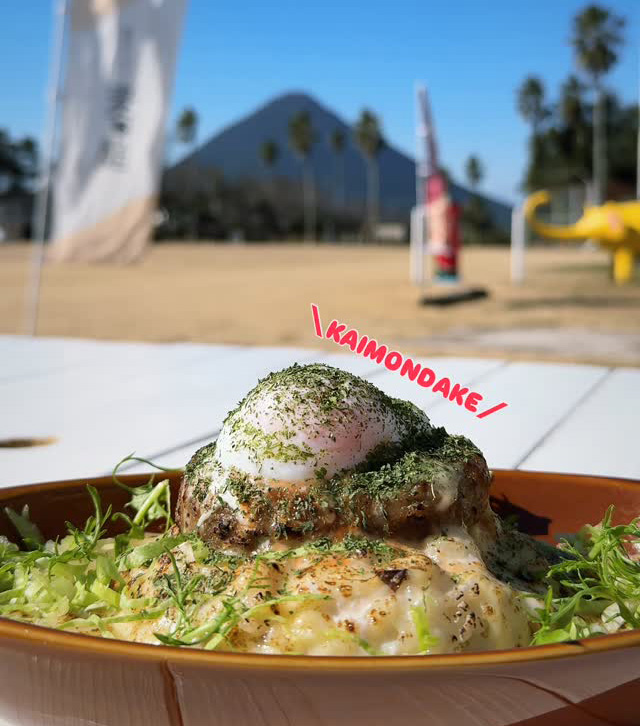 いぶすきブルーワリー